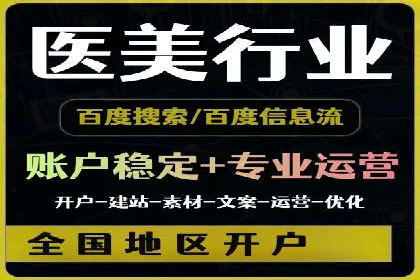 信息流开户返点攻略：实战案例教你如何快速赚取高额返点