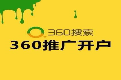 案例分析：SEM推广代运营效果