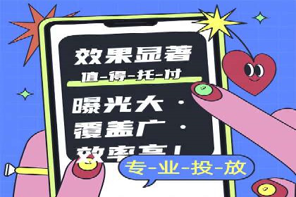 百度SEM在医疗行业中的精准营销案例
