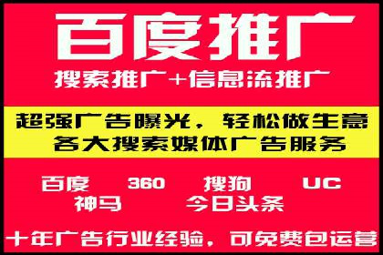 百度广告竞价实战：如何提升关键词排名与点击率
