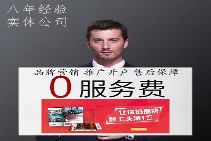 成功SEM主管的领导力与决策力——以实际案例为证